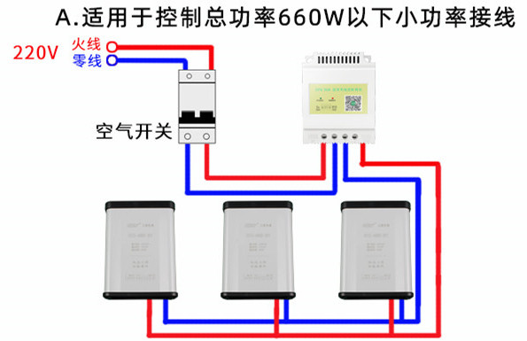 定時(shí)開關(guān)