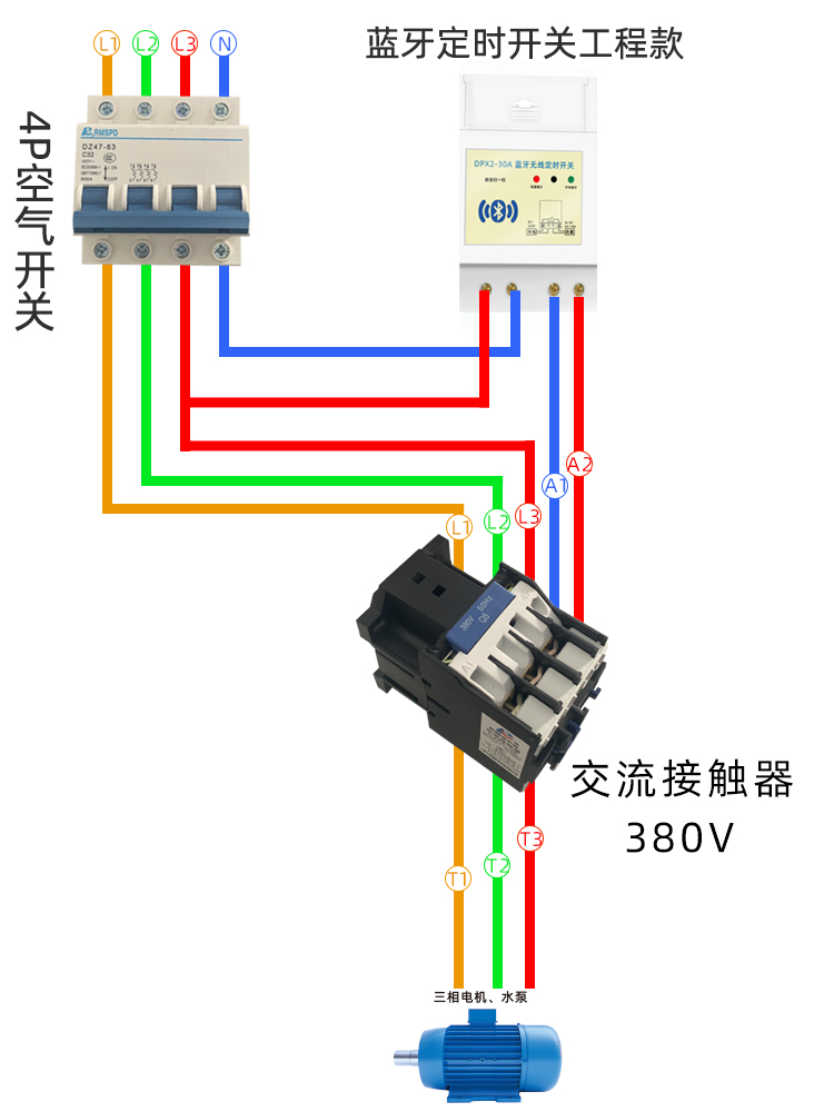 定時開關怎么控制三相電機？.jpg