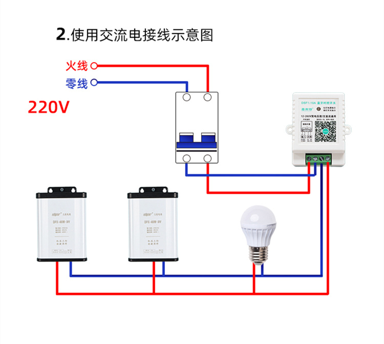 微型時控開關