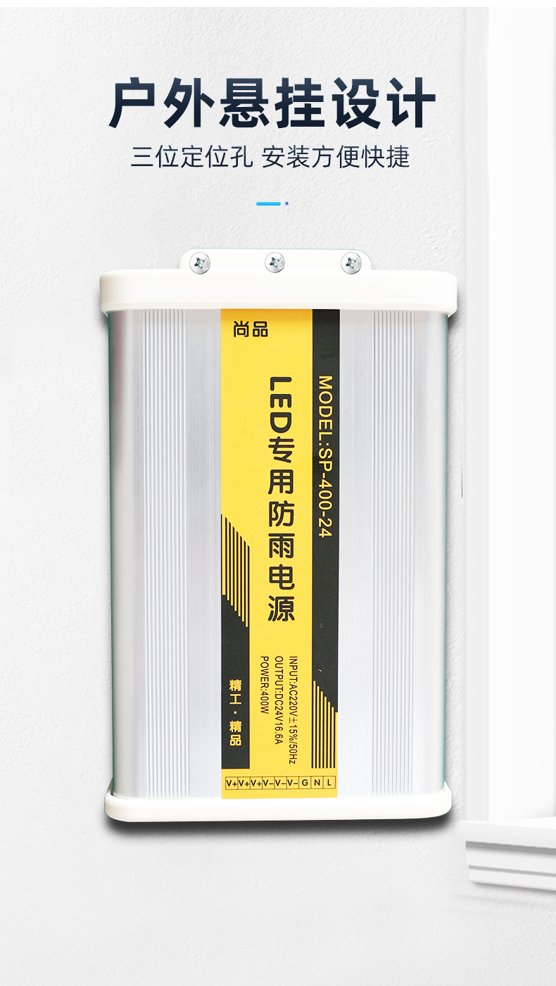 24v 開關電源